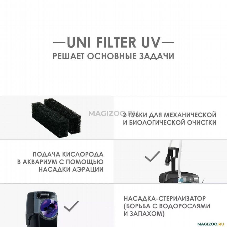 Внутренний фильтр aquael uni filter 1000 б/у в отл