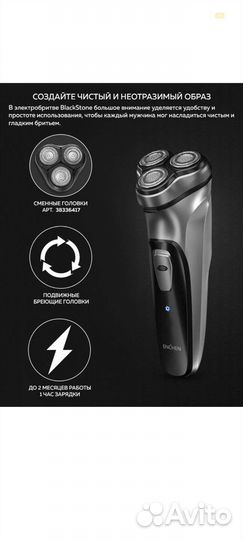 Электробритва Enchen Blackstone Gray