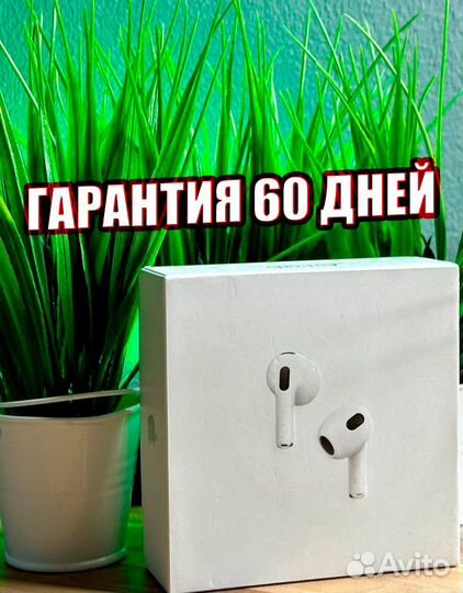 AirPods 3 Premium+ 2024 Чехол + Гарантия