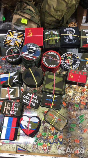 Шевроны, нашивки, патчи готовые V