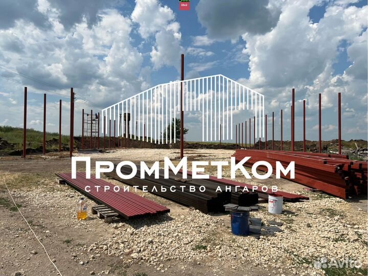 Изготовление ангаров