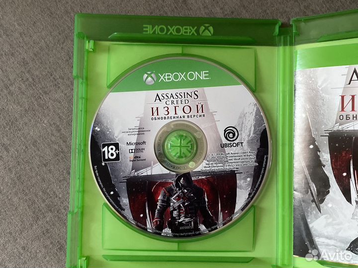 Assassins Creed:Rogue