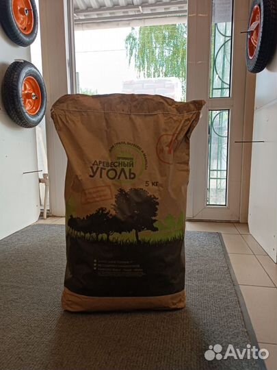 Древесный уголь 3кг., 5кг., 10кг