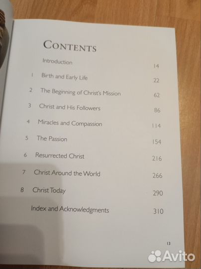 The face of Jesus. История христианства