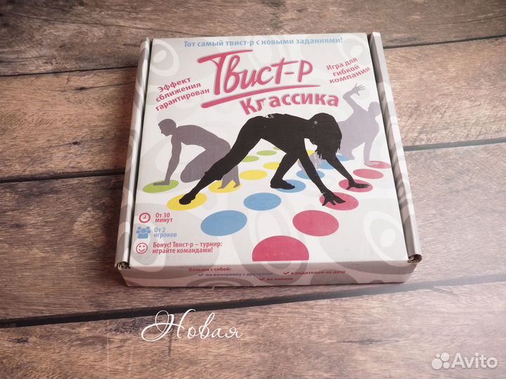 Игра Твистер, 6в1 и игры СССР