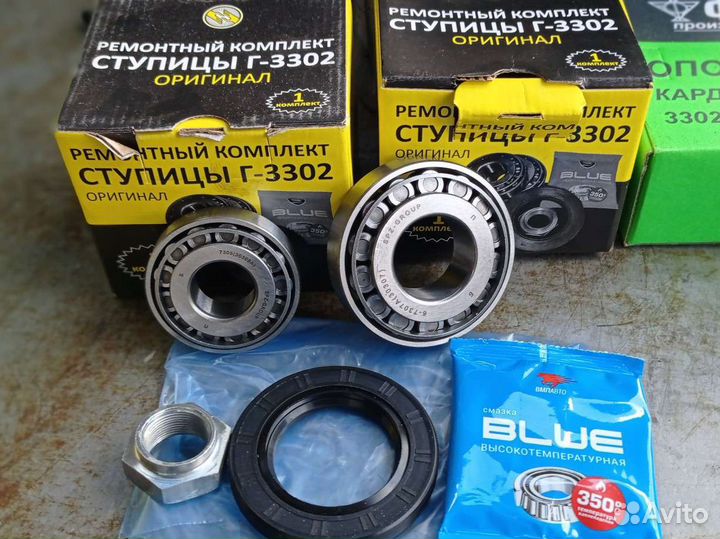 Ремкомплект ступицы переднего колеса газ 3302