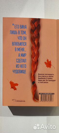 Книги б/у в хорошем состоянии