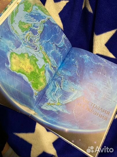 Илюстрированный Атлас мира