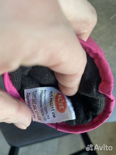 Краги варежки reike 1-2 года