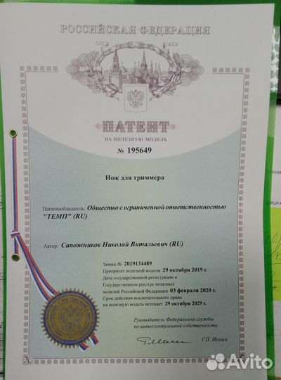 Юрист в Москве и мо