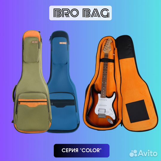 Чехлы для гитар BRO BAG