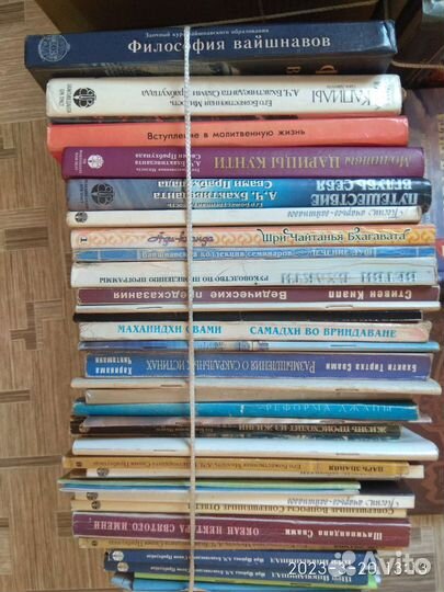 Ведические книги