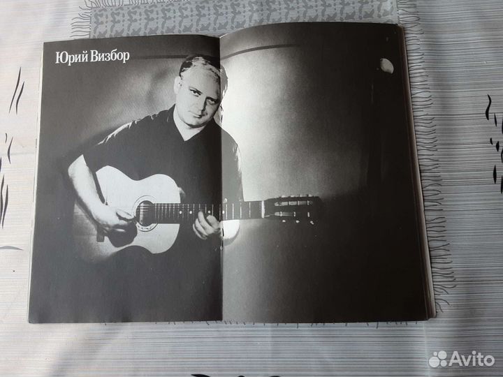 Песни бардов и 2 отдельные книжки