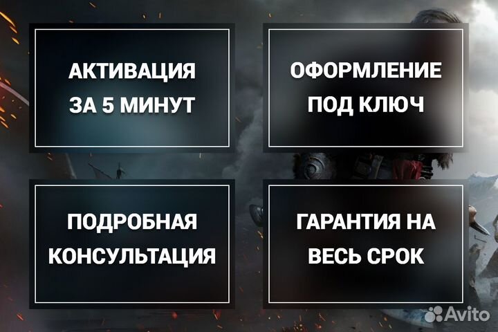 Подписка PS Plus Ubisoft 1 мес. / Игры PS4 PS5