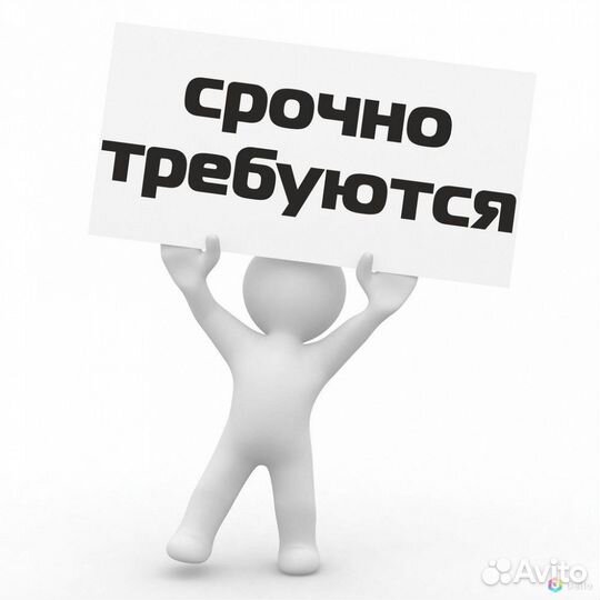 Разнорабочий на АЗС (не полный день)