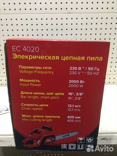 Пила цепная электрическая wortex EC 4020