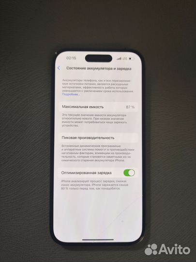 iPhone 14 Pro, 128 ГБ