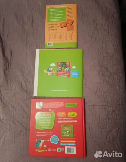 Тренажер для чтения