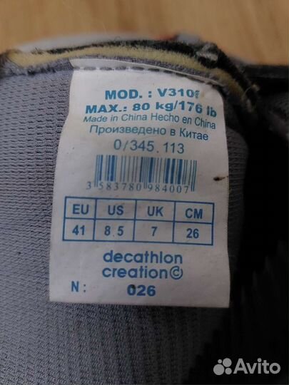 Ролики женские 41