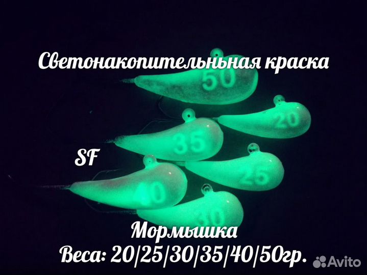 Мормышк стукалка
