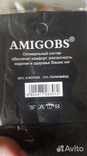 Носки мужские р.36-41