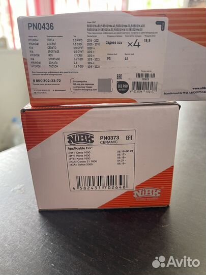 Колодки тормозные hyundai creta