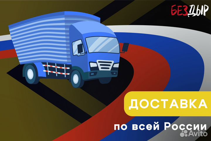 Кузовная арка BMW E46 левая