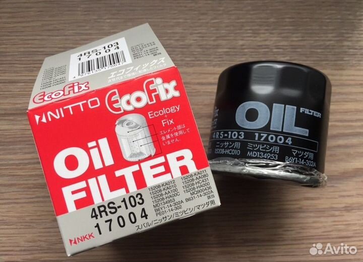 Масляный фильтр Mazda/Subaru