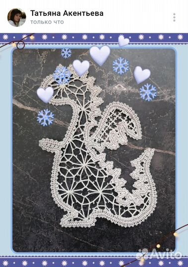 Вологодское кружево, сувениры