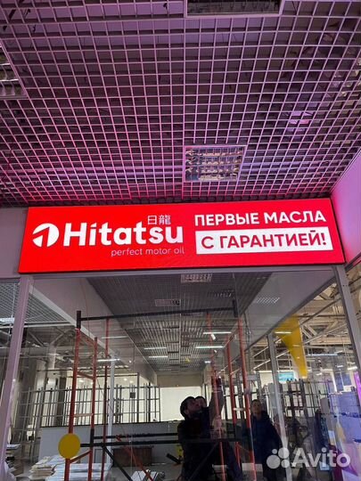 Светодиодный экран