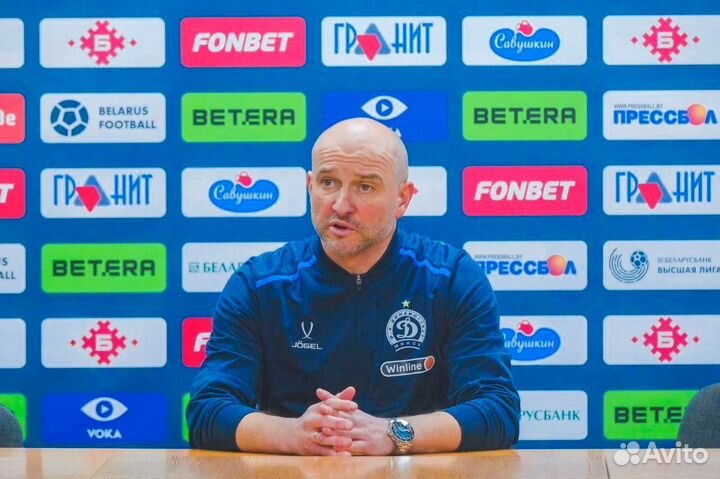 Костюм Динамо Минск Оригнал Тренировочный