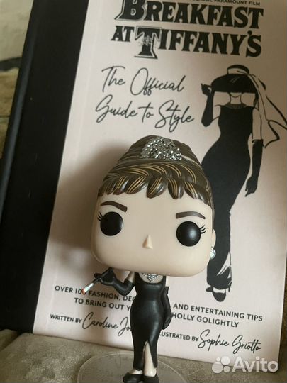 Funko pop Breakfast AT Tiffany's Holly Golightly