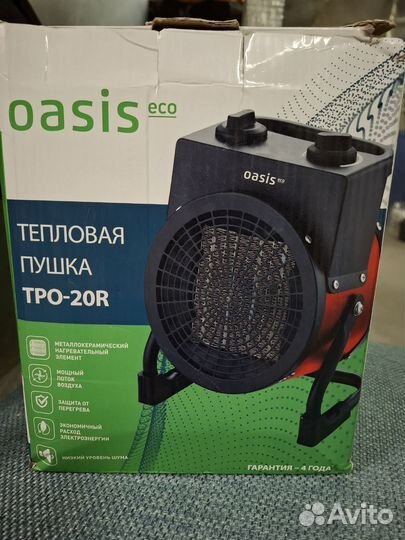 Электрическая пушка