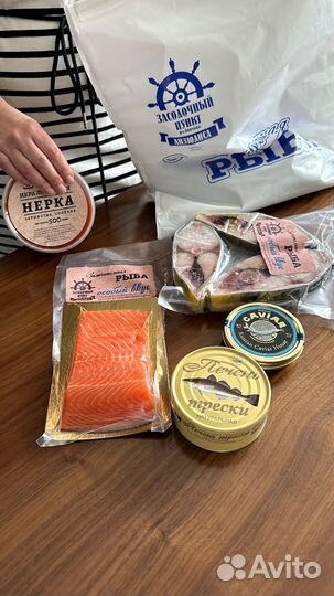 Продаю рыбу