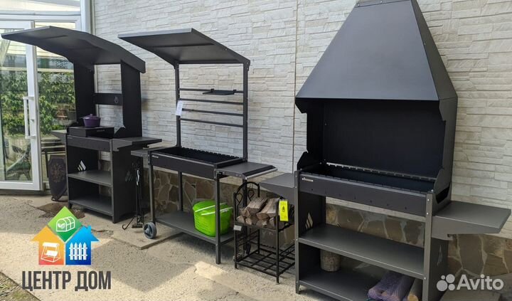 Мангал с крышей