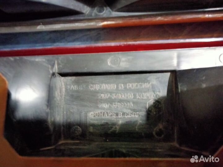 Фонари Ваз 2107