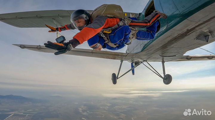 Прыжок с парашютом