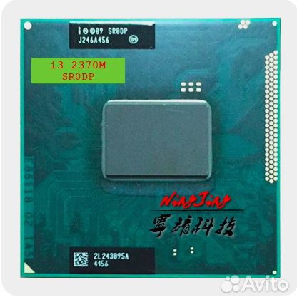 Новый процессор Intel i3-2350M