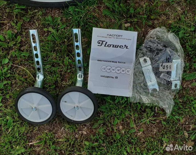 Детский велосипед 20 дюймов