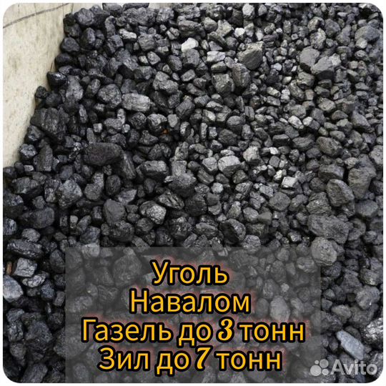 Дрова сосна резаные