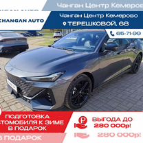 Новый Changan UNI-V 1.5 AMT, 2023, цена от 2 719 000 руб.