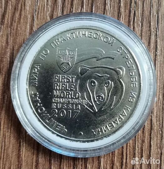 Копии монет