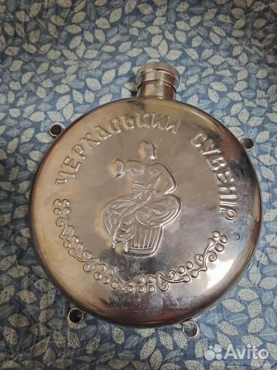 Фляга черкаський сувенир