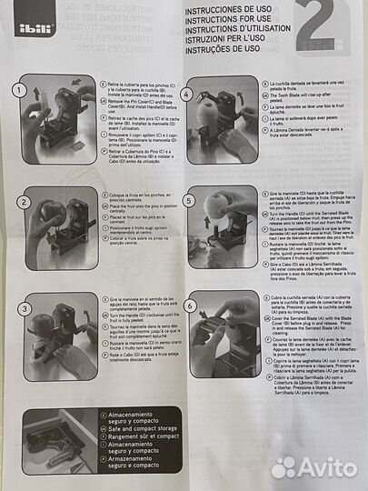 Ручная овощечистка ibili