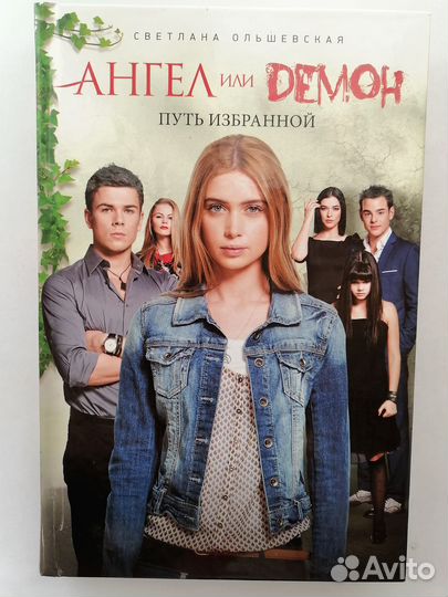 Книги для подростков