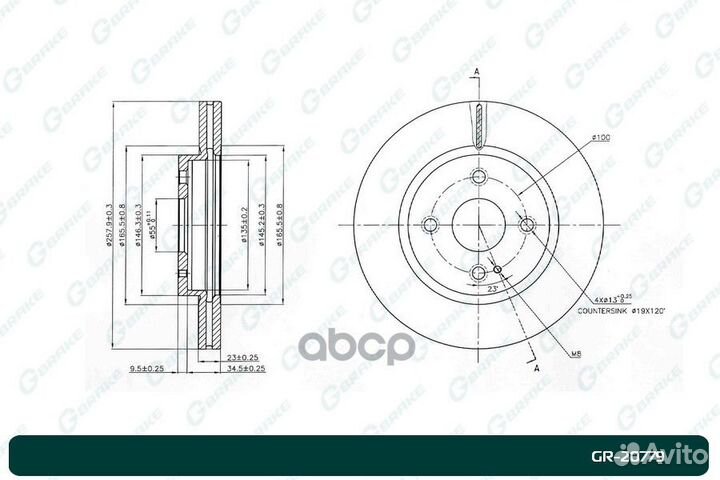 Диск тормозной вентилируемый G-brake GR-20779