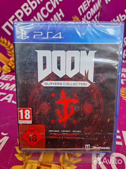 Doom - Slayers Collection PS4
