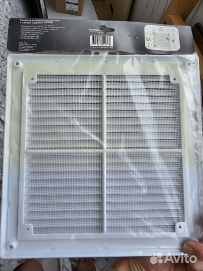 Решётка вентиляционная 2525Р