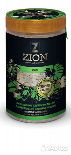 Продам цион