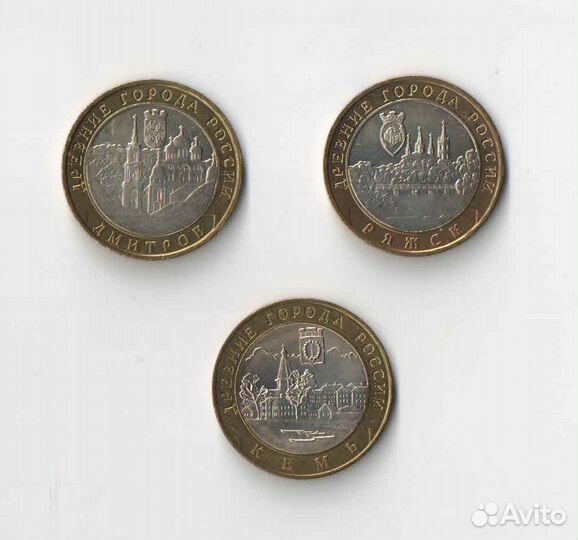 2004 Монеты древние города: Кемь, Ряжск, Дмитров
